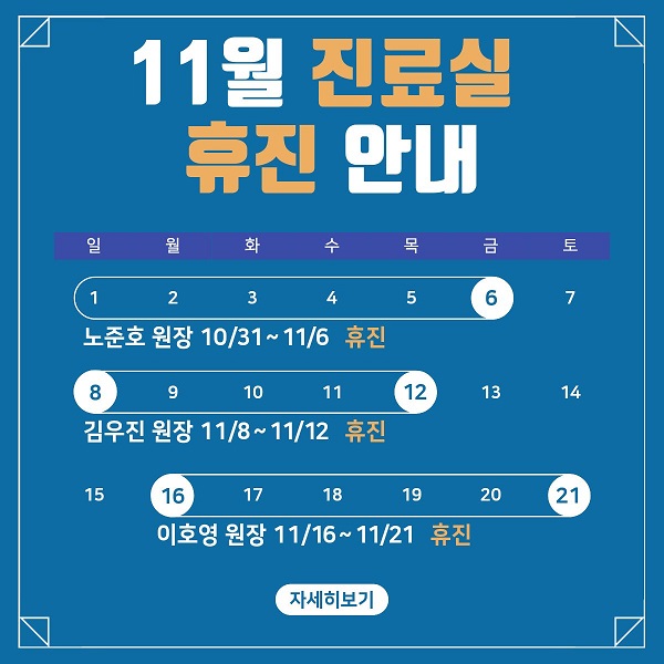 자세히보기