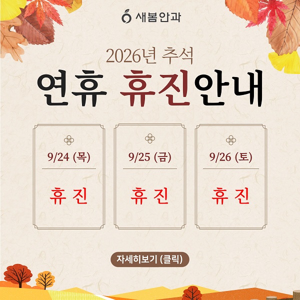 자세히보기