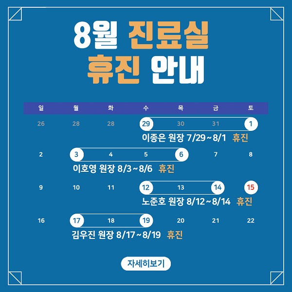 자세히보기